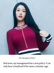 rq-0357-seolhyun 01
